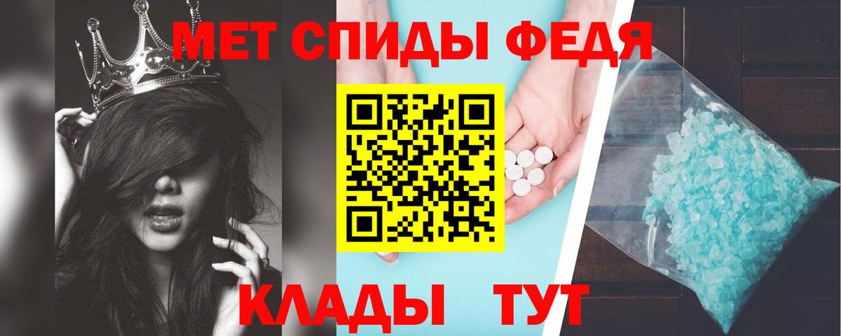 Amphetamine Premium Конаково