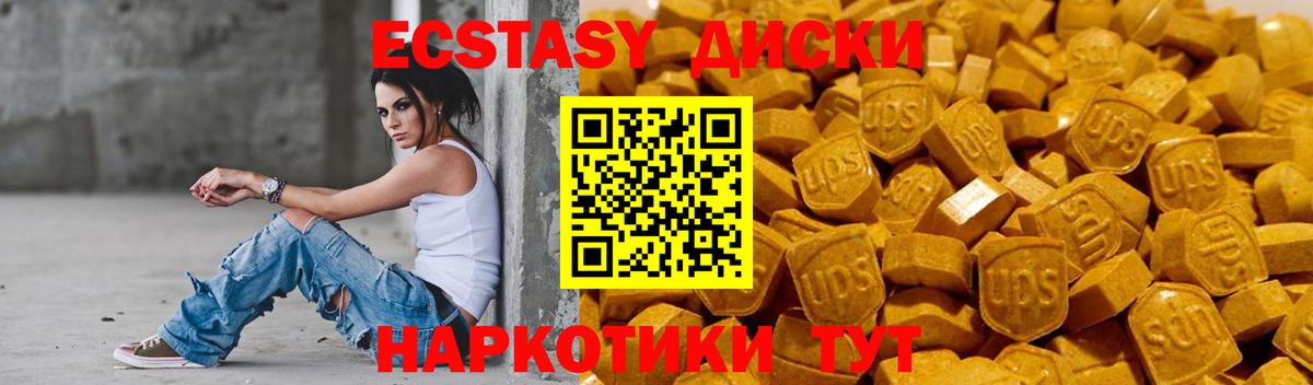 Конаково  ЭКСТАЗИ 280 MDMA  KRAKEN маркетплейс  Вход с VPN  Экстази 