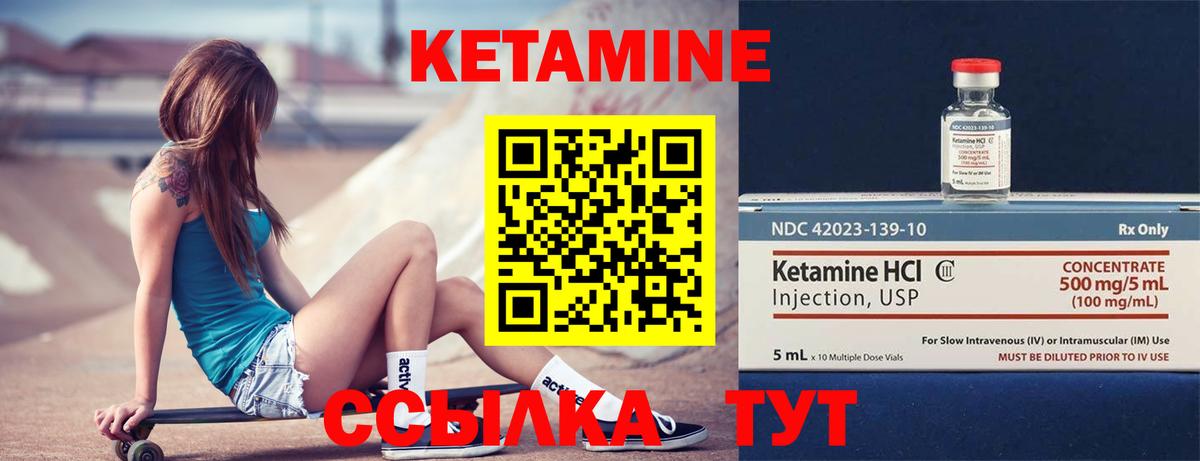 ссылка на мегу маркетплейс  Вход с VPN  КЕТАМИН ketamine  Конаково  Кетамин VHQ 