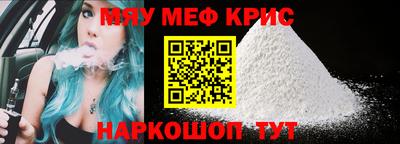 spice Канаш