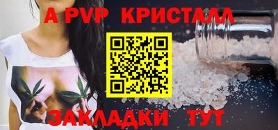 амфетамин Камышлов