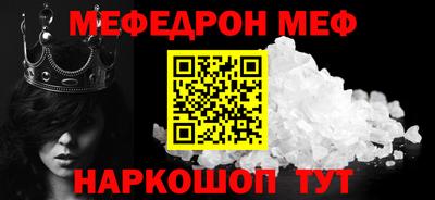 амфетамин Камышлов