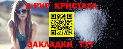 spice Канаш