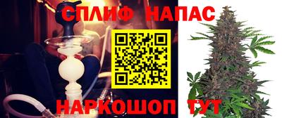 spice Канаш