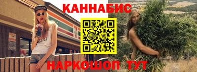 spice Канаш