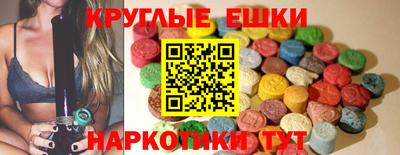 амфетамин Камышлов