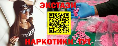 амфетамин Камышлов
