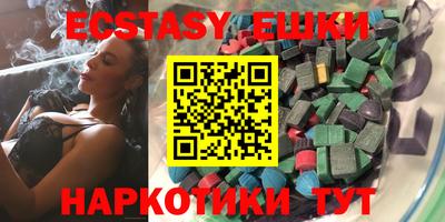 амфетамин Камышлов