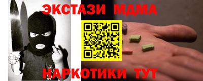 героин Кандалакша