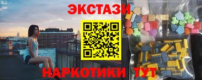 амфетамин Камышлов