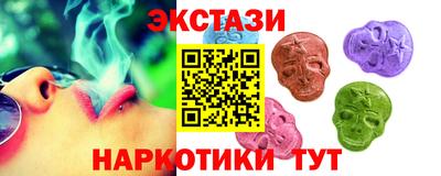spice Канаш