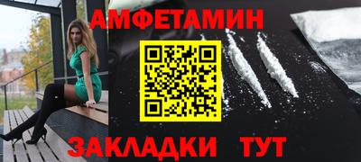 амфетамин Камышлов