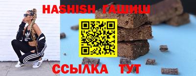 героин Кандалакша