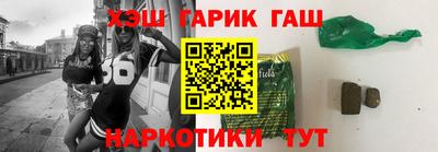 героин Кандалакша