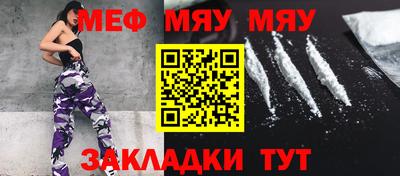 амфетамин Камышлов