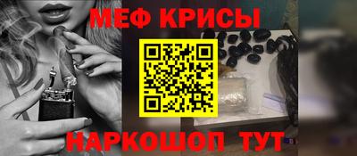 амфетамин Камышлов