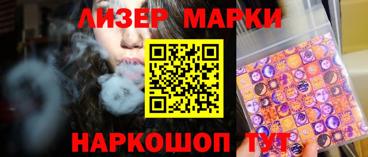 LSD-25 экстази кислота Конаково