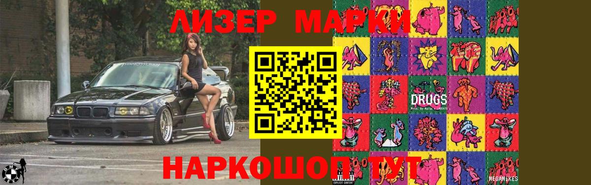 LSD-25 экстази ecstasy  Вход с VPN  ЛСД экстази  Конаково  ЛСД экстази ecstasy 