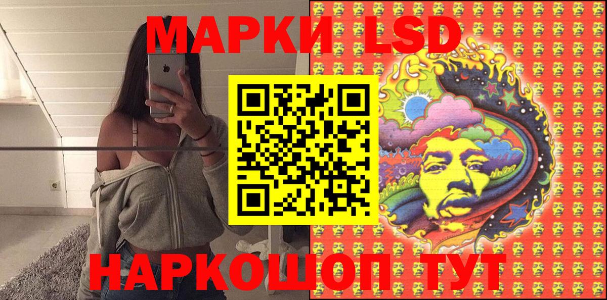Марки NBOMe 1500мкг Конаково