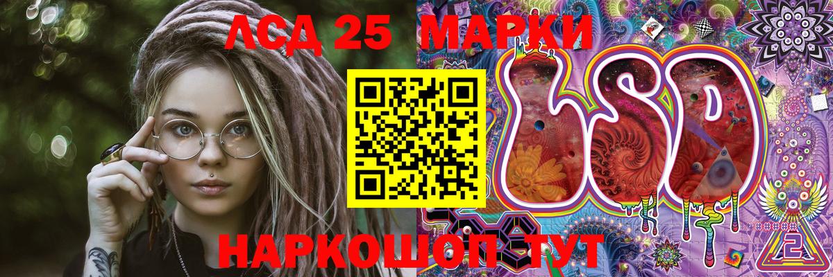 Конаково  Марки 25I-NBOMe  Марки N-bome 1500мкг  Вход с VPN  Марки N-bome 1500мкг 