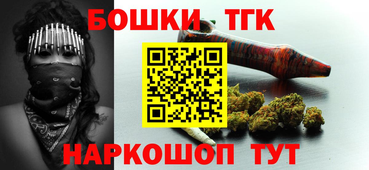 Канабис конопля  Шишки марихуана индика  Вход с VPN  Бошки марихуана SATIVA & INDICA  Марихуана AK-47  Конаково 